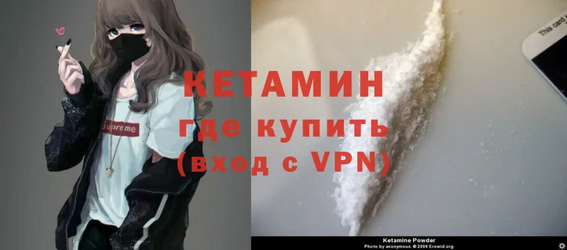 купить наркотики сайты  Нариманов  КЕТАМИН ketamine 