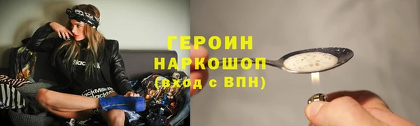 мефедрон VHQ Белокуриха